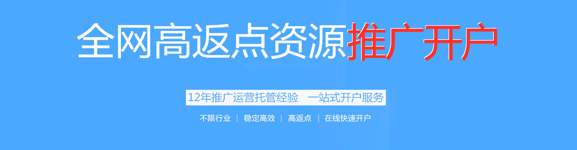 安龙信息流大师